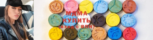 MDMA Premium VHQ Аркадак