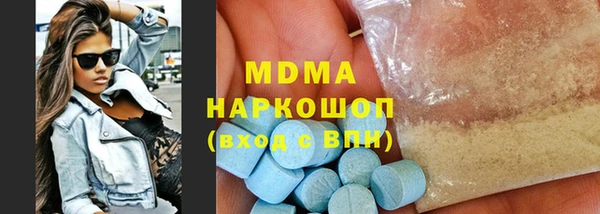 MDMA Premium VHQ Аркадак