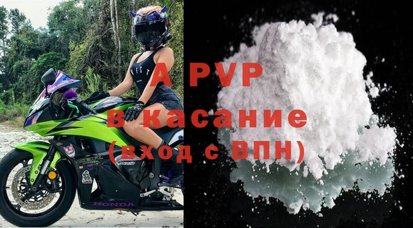 MDMA Premium VHQ Аркадак